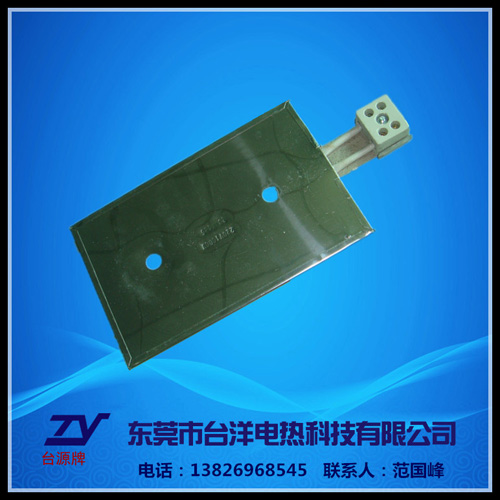 超聲波發(fā)熱板